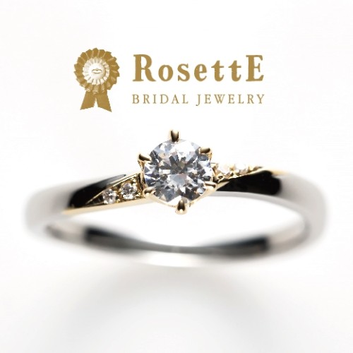 クラシカルなデザインが人気の婚約指輪ロゼット魔法
