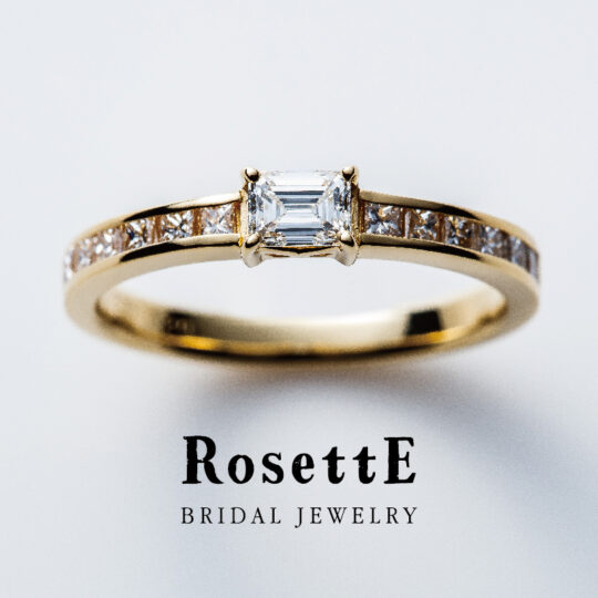エメラルドカットダイヤの婚約指輪ロゼット塔