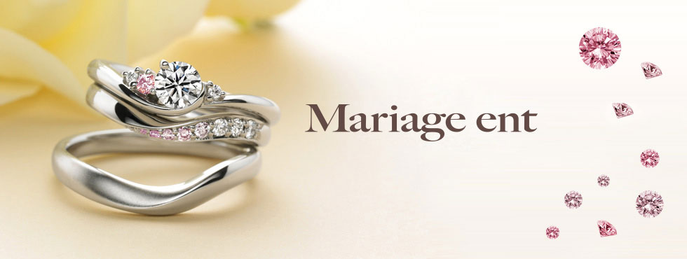 京都のかわいい結婚指輪ブランドでMariage ent