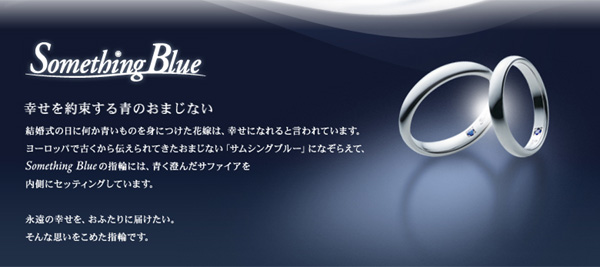 神戸三ノ宮で早く届く結婚指輪ブランド