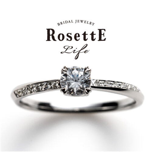 記念日プロポーズ　婚約指輪 RosettE Lifeロゼットライフ