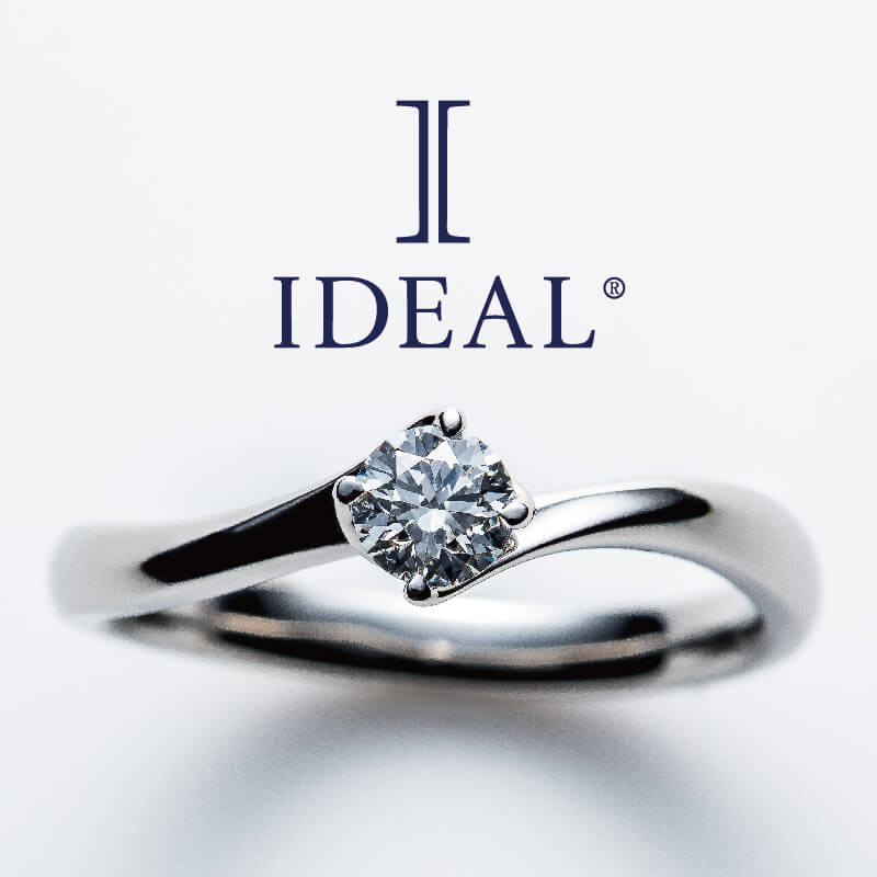 garden和歌山おすすめ入籍日に着けたいIDEALの婚約指輪デザイン②