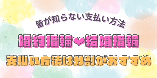 大阪梅田 婚約指輪の代わりにプロポーズリングいる？いらない？