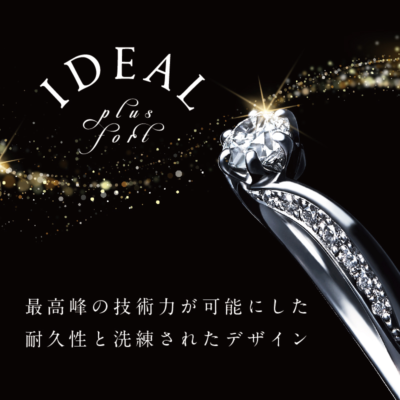 和歌山・南紀エリアで人気の婚約指輪ブランドランキング