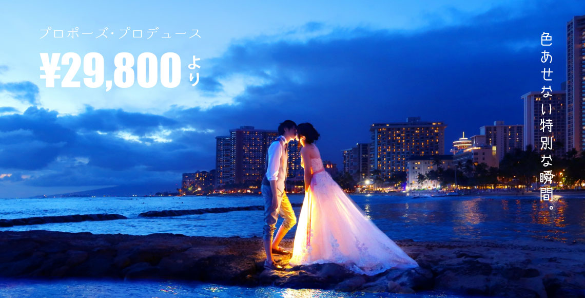 和歌山・南紀エリアで人気の婚約指輪ブランドランキング