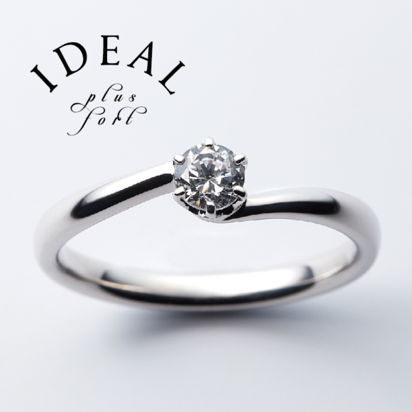 garden天王寺で人気のウェーブデザイン婚約指輪Noble~ノーブル~