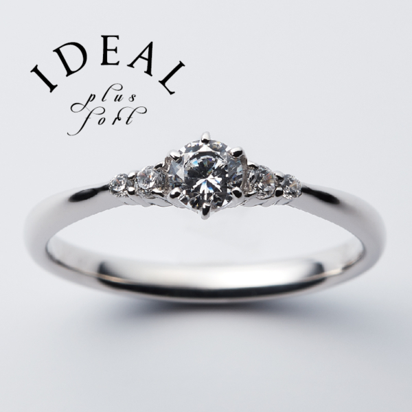 garden天王寺婚約指輪の相場Dazzling～ダズリング～