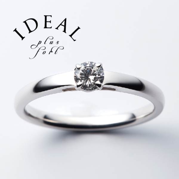 garden天王寺婚約指輪の相場Gentle～ジェントル～