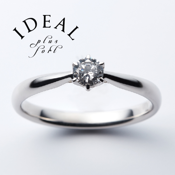 garden天王寺婚約指輪の相場Fascinate～ファッシネイト～