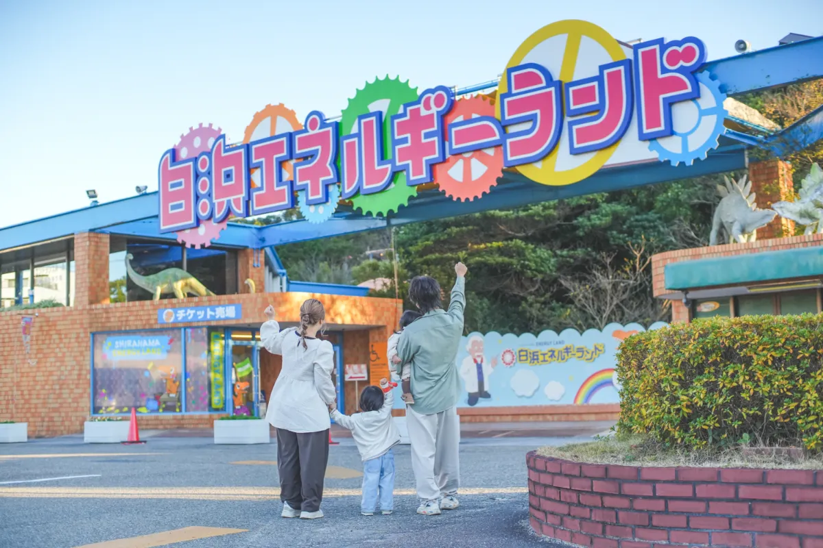 和歌山で叶える特別なクリスマスデート｜夜景・イルミネーション・プロポーズにおすすめの場所