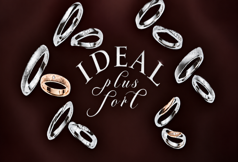京都　IDEAL Plus fort（アイデアルプリュフォール）